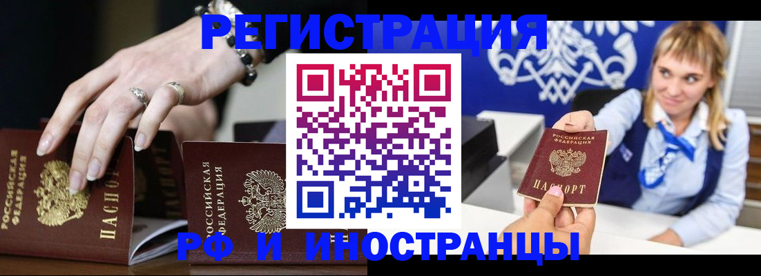 пропишу в квартире в Рославле