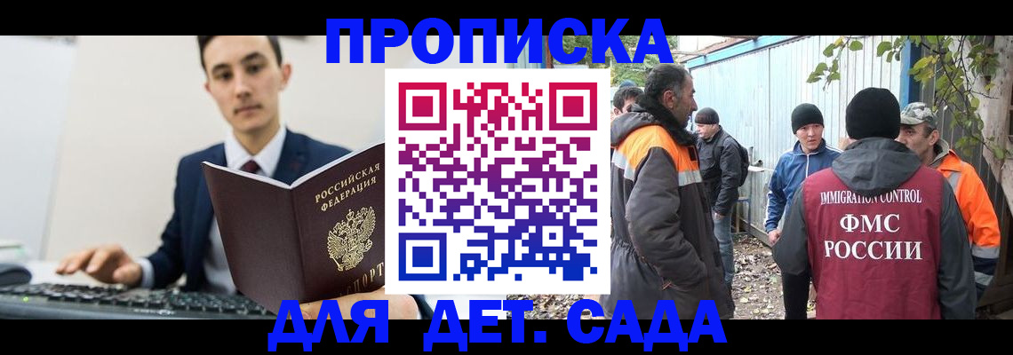 пропишу в квартире в Рославле